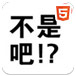 万万想不到变态游戏