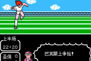 天使之翼经典版