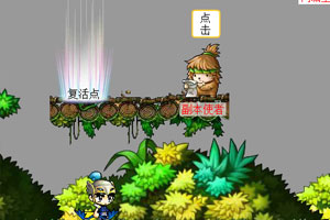 守卫冒险岛