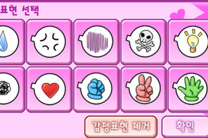 韩国校园偶像