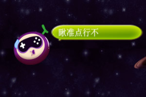 打葡萄