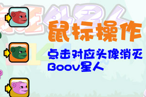 疯狂的外星人