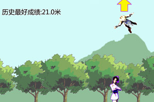 子凡飞啊飞