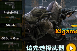 24k战队02全能战士