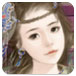 【女尊】宫廷美男