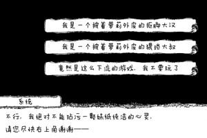 【上海卷】某不科学的高考游戏