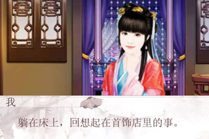 水墨谣