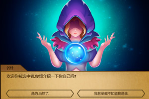 骑士神话2中文版