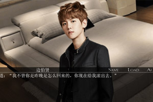 凭妒（exo）