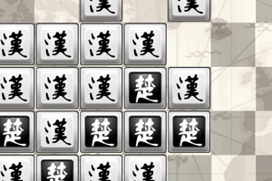楚汉争霸