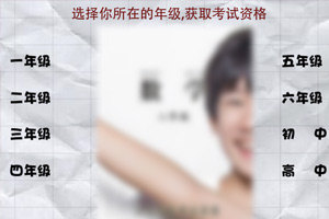 TFboys测期末考成绩