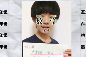 TFboys测期末考成绩