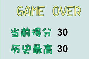超级染色体