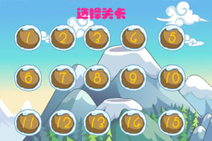 艾莎野外减肥选关版