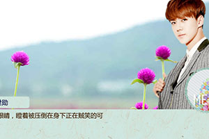 【EXO】如湮