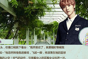 【EXO】如湮