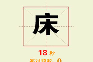 TFboys音调大挑战