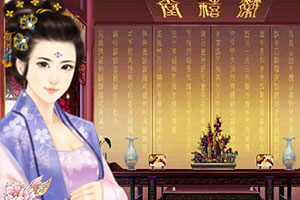 神医郡王妃