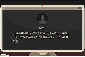 【D2-2】隐形玩家