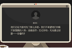 【D2-2】隐形玩家