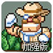 公爵历险记升级版