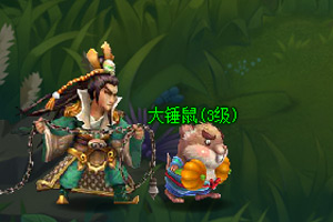 仙侠传说2.0