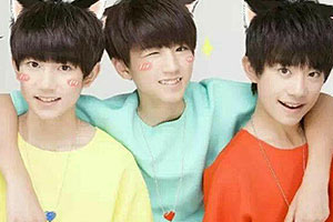 【TFBOYS】恋