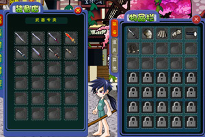 火影勇者传