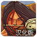 故事商人:铃铛之心汉化版
