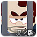 无期徒刑