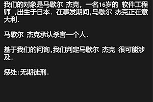 无期徒刑