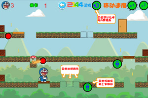 送哆啦A梦回家选关版