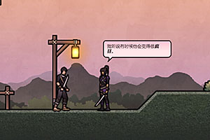 忍者复仇录中文版