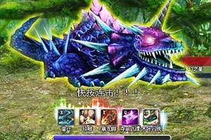 魂域Min2.61
