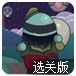 名画盗贼选关版