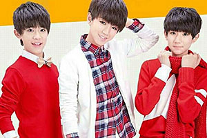 【TFBOYS】少年你可曾听说