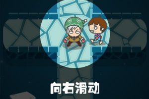 叉叉与欧欧的故事