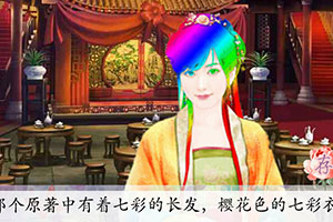 女主，男配不是好惹的！