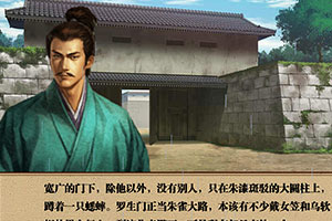 罗生门