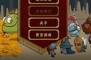 守财龙