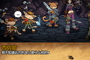 科珀山猎魔团汉化版