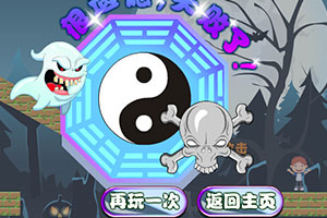 道士下山