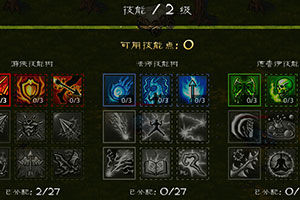 皇家骑士团中文版