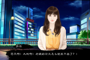 狐说
