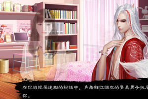 狐说