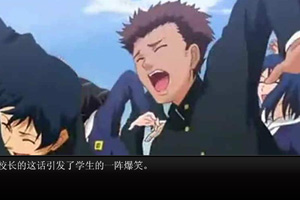 王子攻略