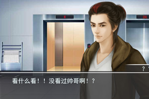 总裁之星