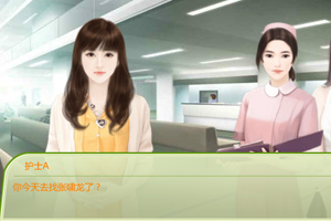 和你的相遇