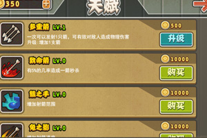 小英雄呼呼