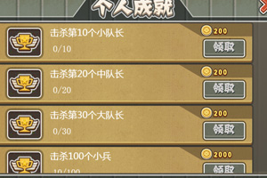 小英雄呼呼